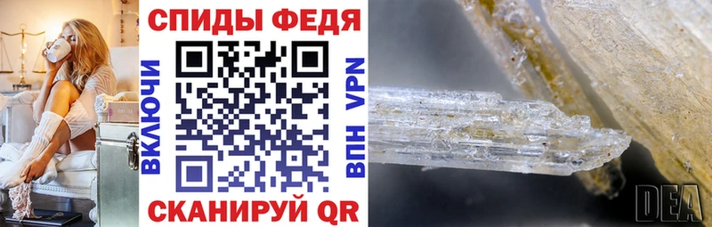 Амфетамин VHQ  где купить   Духовщина 