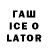 Кодеиновый сироп Lean напиток Lean (лин) Szusza Webster