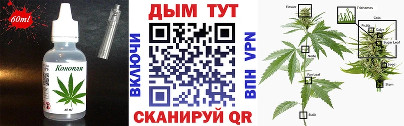 Cannafood конопля  купить наркотик  Духовщина 