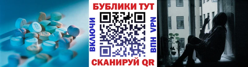 ЭКСТАЗИ mix  купить наркотик  Духовщина 