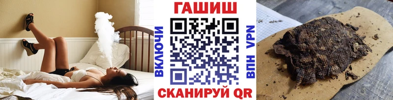 Гашиш Изолятор дарнет шоп OMG ТОР Духовщина