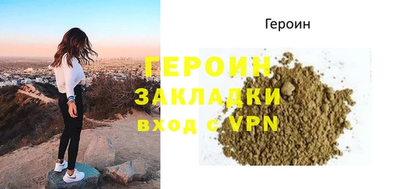 2c-b Волосово