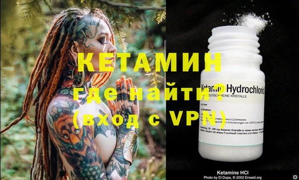 мефедрон VHQ Бронницы