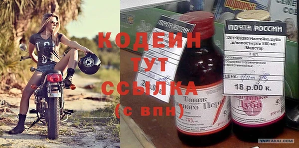 кокаин Володарск