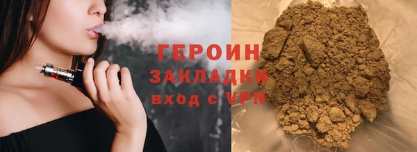 кокаин Володарск