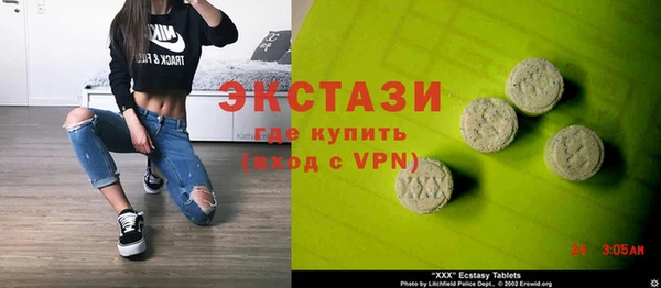 каннабис Волоколамск