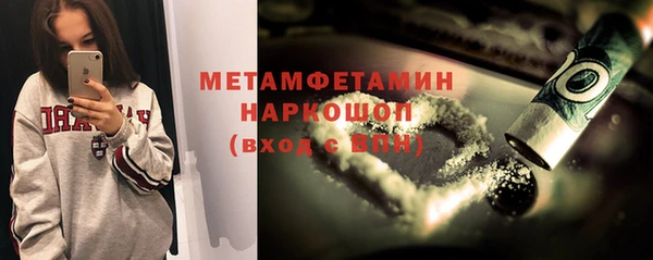 ешки Вязьма