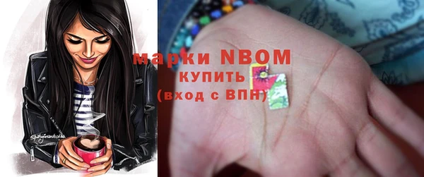 каннабис Волоколамск