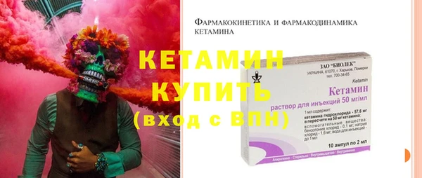 кокаин Володарск