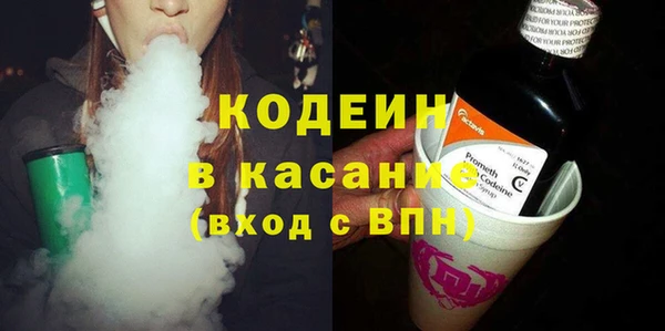 мяу мяу кристалл Тобольск