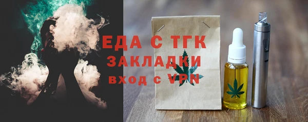 каннабис Волоколамск