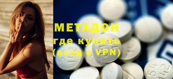 каннабис Вязники