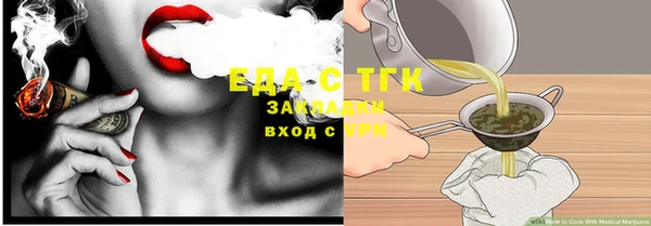 каннабис Волоколамск