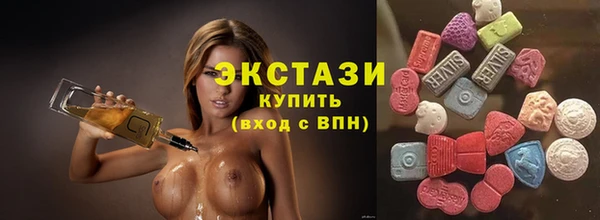 каннабис Волоколамск