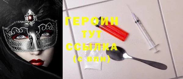каннабис Волоколамск