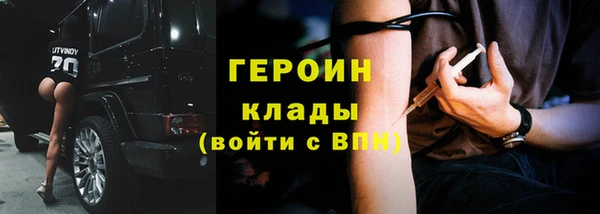 2c-b Волосово