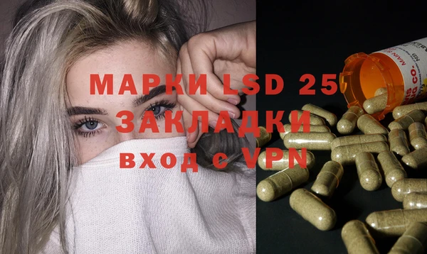 2c-b Волосово