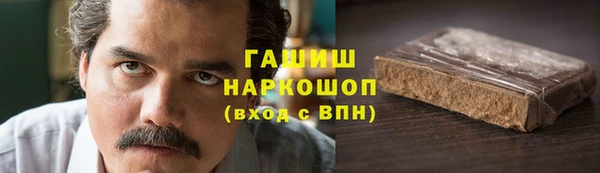 каннабис Вязники