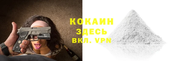 соль курить ск Тихвин