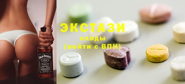 каннабис Волоколамск