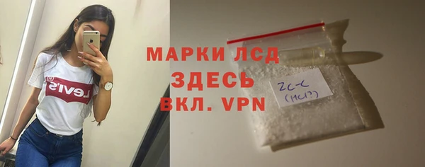 2c-b Волосово