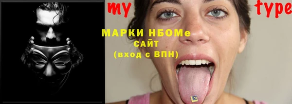 кокаин Бугульма