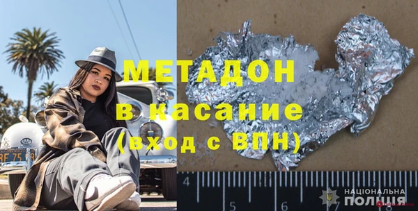 2c-b Волосово