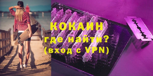 кокаин Володарск