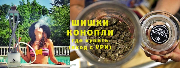 каннабис Волоколамск