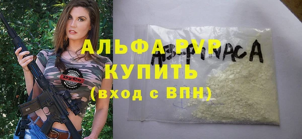 ГАЛЛЮЦИНОГЕННЫЕ ГРИБЫ Тихорецк