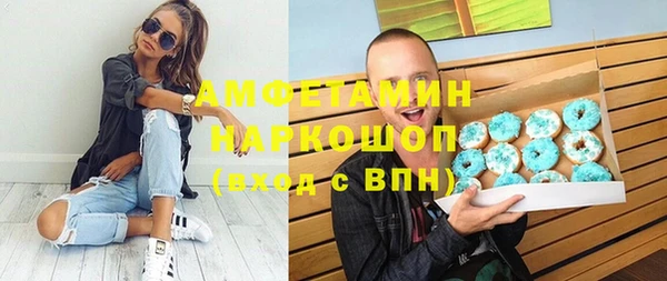 кокаин Володарск