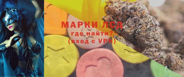 кокаин Володарск