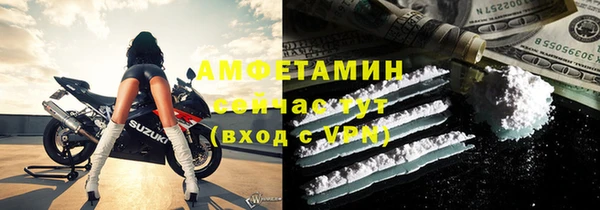 2c-b Волосово