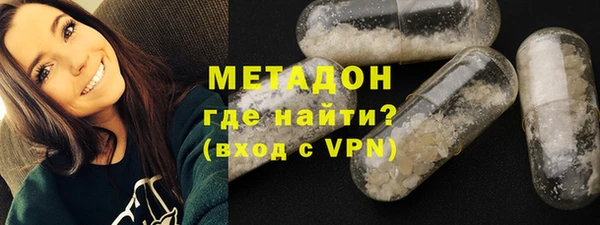 каннабис Волоколамск