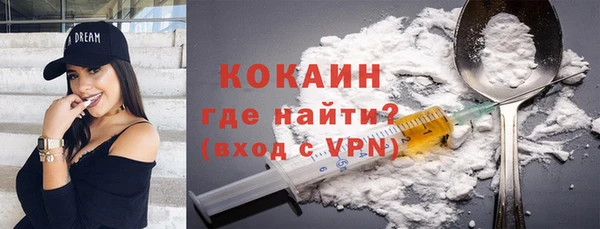 2c-b Волосово