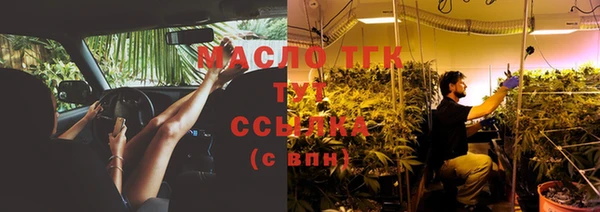 2c-b Волосово