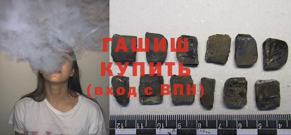 каннабис Волоколамск