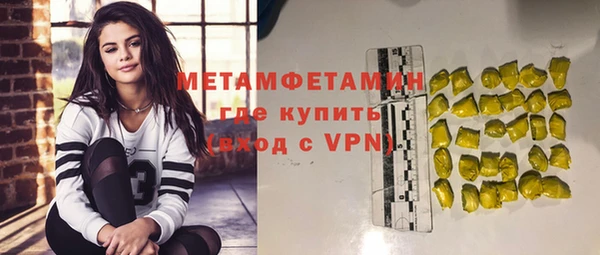 кокаин Володарск