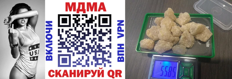 МДМА VHQ  закладка  Духовщина 
