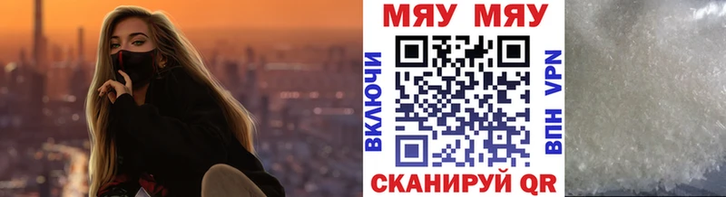 Мефедрон VHQ  Духовщина 