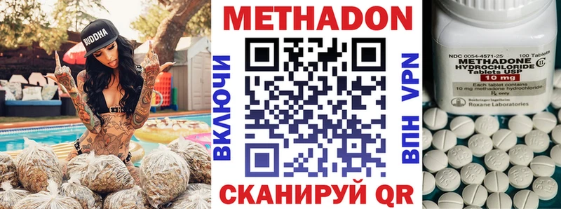 дарк нет телеграм  Духовщина  Метадон мёд  гидра онион 