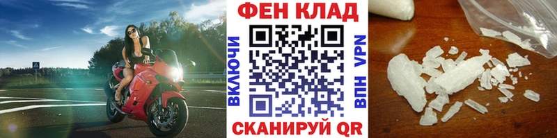 Первитин Декстрометамфетамин 99.9%  блэк спрут сайт  Духовщина  как найти наркотики 
