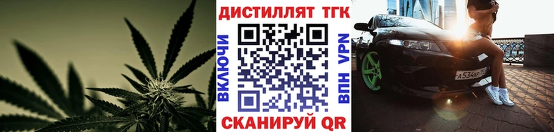 дарнет шоп Духовщина Дистиллят ТГК Wax
